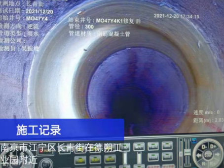 弋阳非开挖修复技术被誉为城市地下管网的“微创手术”